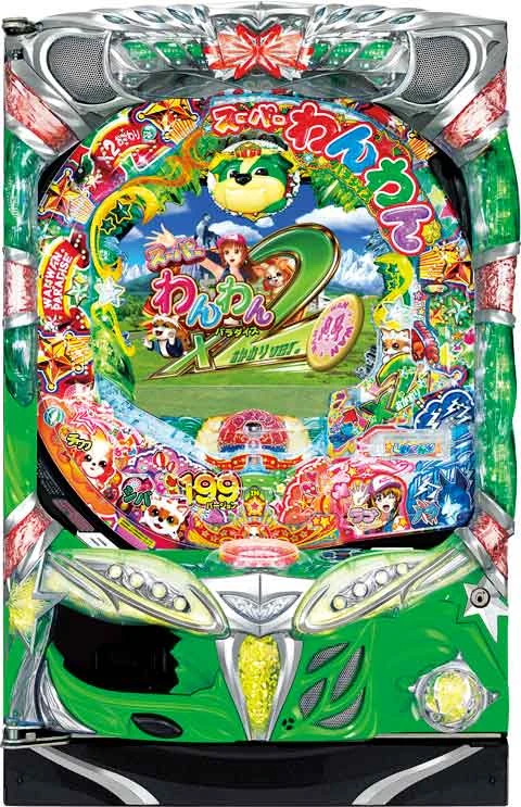 ＣＲスーパーわんわんパラダイス おかわりｖｅｒ．の実機画像