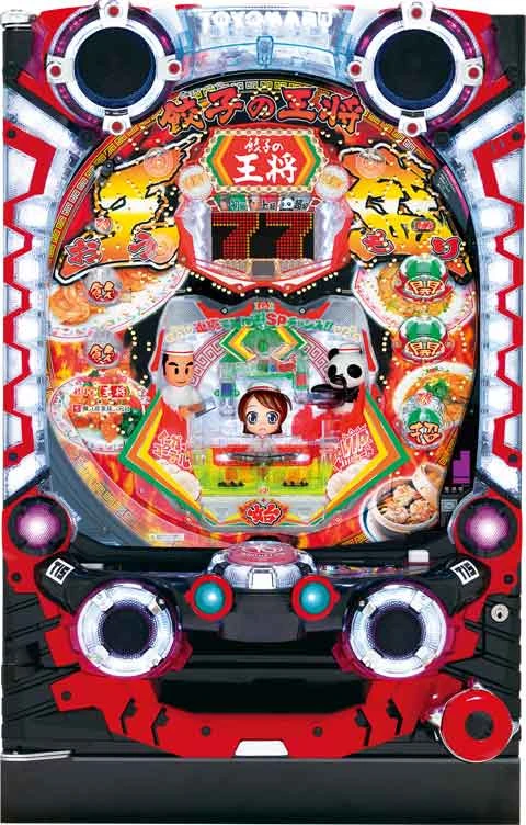 ＣＲ餃子の王将３ 王盛プラスの実機画像