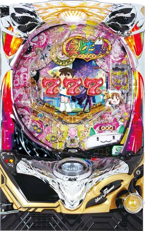 ＣＲＡえとたま ７９ｖｅｒ．の実機画像