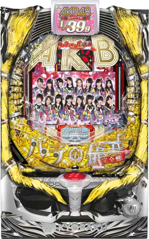 ちょいパチ ＡＫＢ４８ バラの儀式 完全盤３９の実機画像