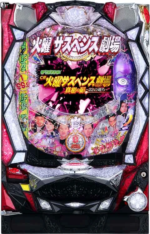 デジハネＣＲＡ火曜サスペンス劇場 真相の扉～２２の過ち～の実機画像