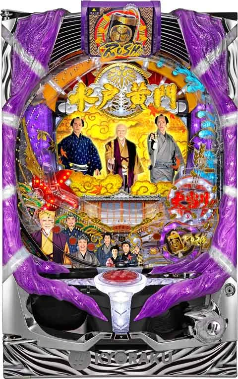 ＣＲぱちんこ水戸黄門ＩＩＩの実機画像