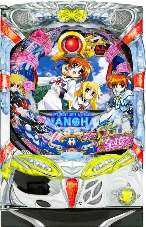 ＣＲ魔法少女リリカルなのは ９９バージョンの実機画像