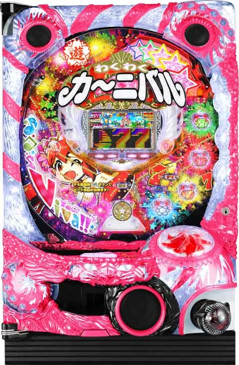 ＣＲＡわくわくカーニバルＨの実機画像