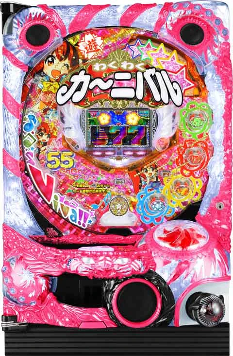 ＣＲＡわくわくカーニバルＳの実機画像