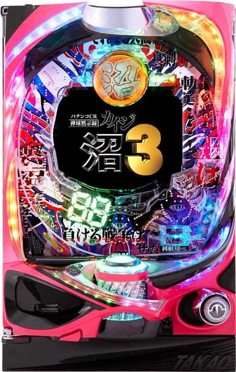 パチンコＣＲ弾球黙示録カイジ沼３ 利根川Ｖｅｒ．の実機画像