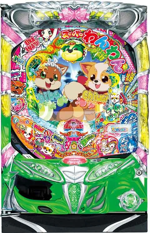 ちょいパチ スーパーわんわん３９の実機画像