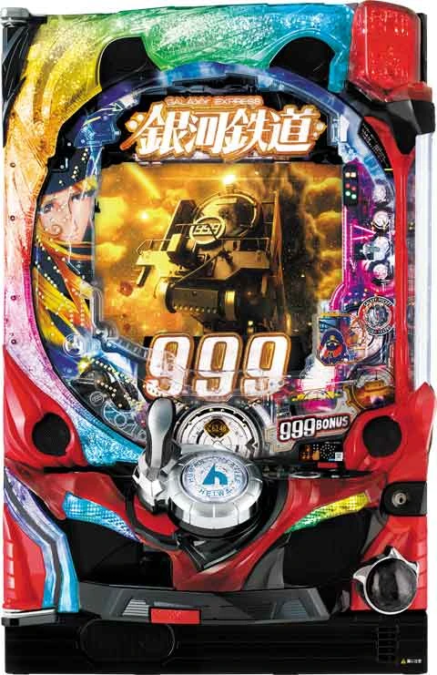 ＣＲ銀河鉄道９９９の実機画像