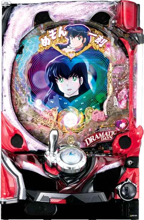 ＣＲめぞん一刻～約束～の実機画像