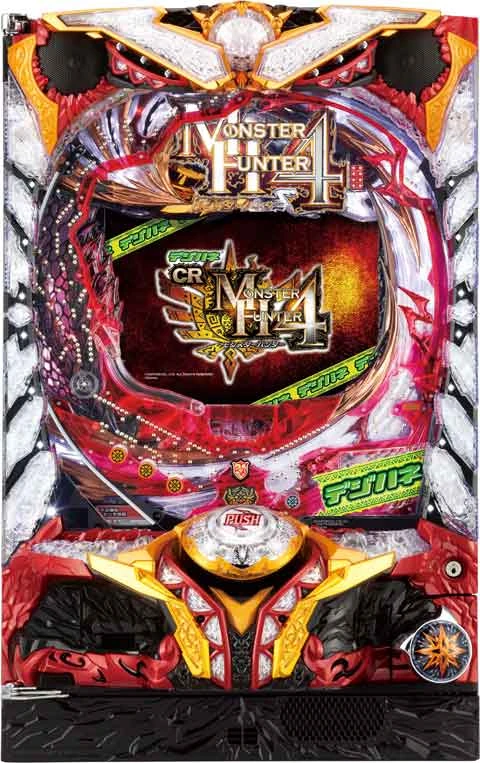 デジハネＣＲモンスターハンター４の実機画像