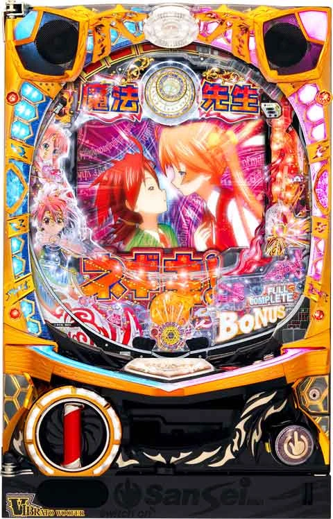 ＣＲ魔法先生ネギま！の実機画像
