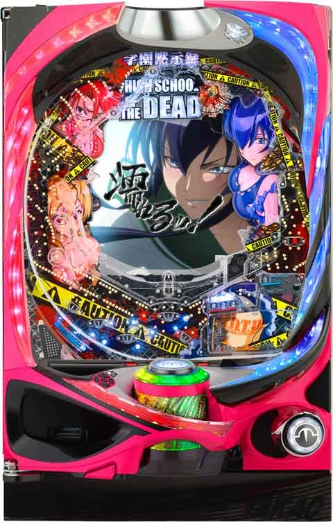 パチンコＣＲ学園黙示録 ＨＩＧＨ ＳＣＨＯＯＬ ＯＦ ＴＨＥ ＤＥＡＤ ２１７Ｖｅｒ．の実機画像