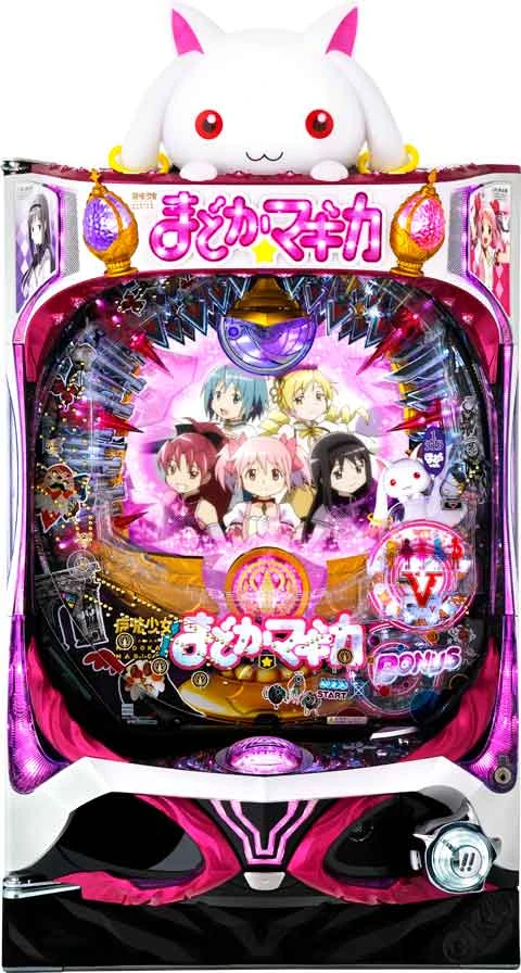 ＣＲぱちんこ魔法少女まどか☆マギカの実機画像