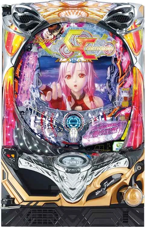 ＣＲギルティクラウン９９ｖｅｒ．の実機画像