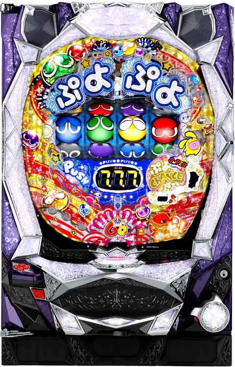 ぱちんこＣＲぷよぷよの実機画像