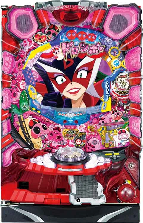 ＣＲヤッターマン～われら天才ドロンボー～９９バージョンの実機画像
