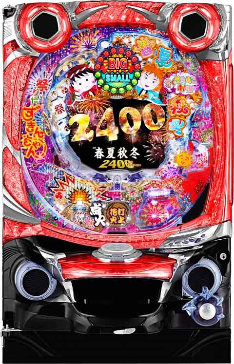 ＣＲ春夏秋冬２４００ｗｉｔｈさくらももこ劇場ＦＢの実機画像
