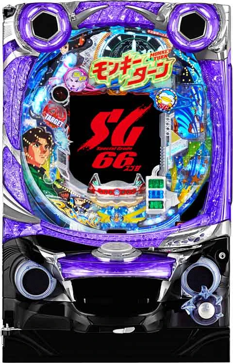 ＣＲモンキーターン４ＳＧ２の実機画像