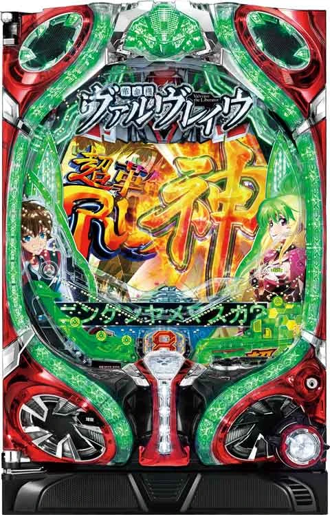 ＣＲＦ革命機ヴァルヴレイヴの実機画像