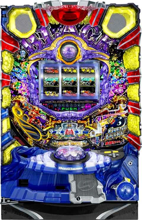 ＣＲドラム海物語ＢＬＡＣＫの実機画像