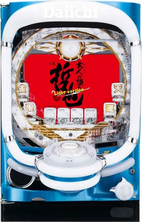 ＣＲ哲也 玄人の頂へ １２９ｖｅｒの実機画像