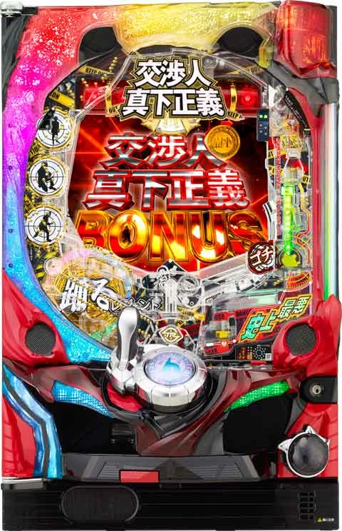 ＣＲ交渉人 真下正義 ９９ｖｅｒ．の実機画像
