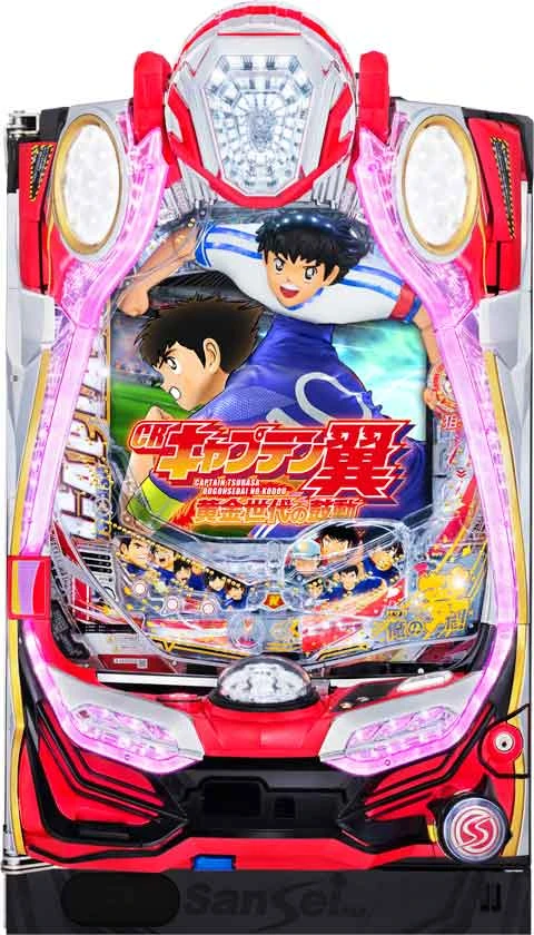 ＣＲキャプテン翼 黄金世代の鼓動ＶＶ２の実機画像