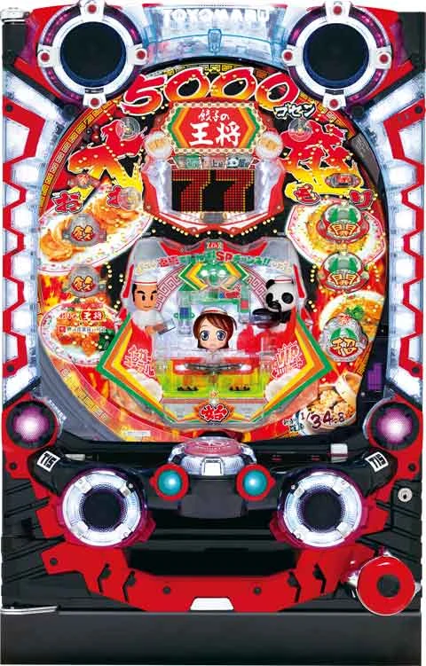 ＣＲ餃子の王将３ 大盛５０００ＳＳの実機画像
