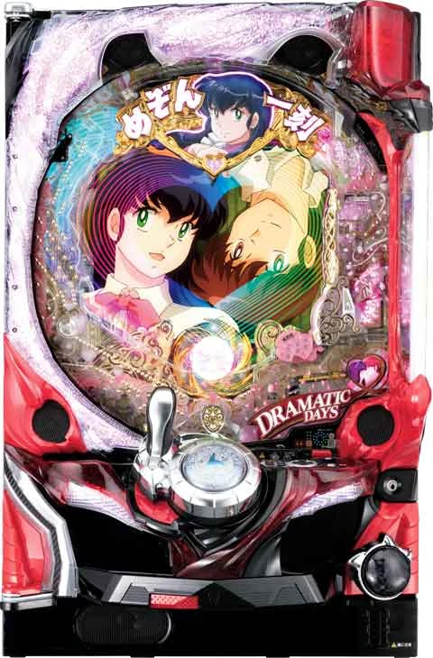 ＣＲめぞん一刻～約束～９９ｖｅｒ．の実機画像