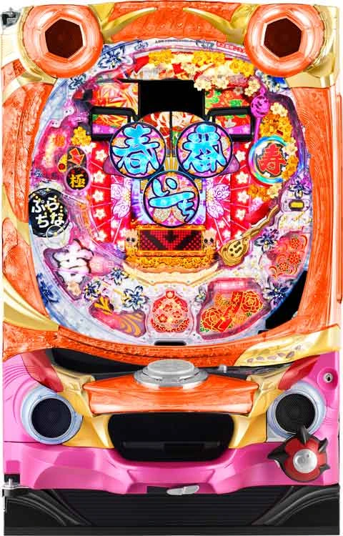 ＣＲぷらちなＧＬ 春一番の実機画像