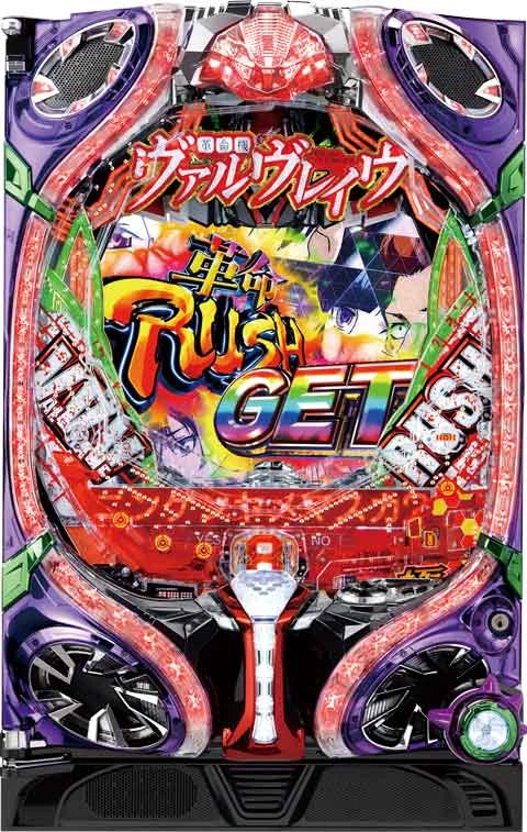 ＰＦ革命機ヴァルヴレイヴＷの実機画像