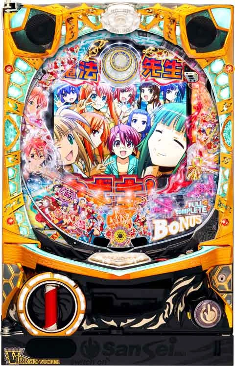 Ｐ魔法先生ネギま！の実機画像