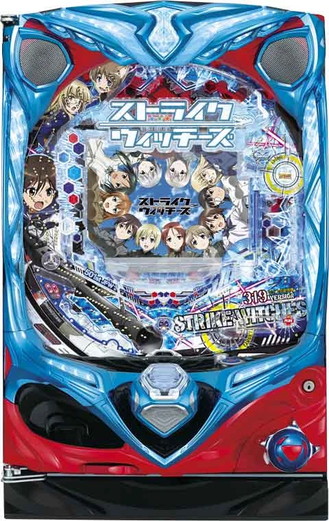 ＣＲストライクウィッチーズＷＴＢの実機画像