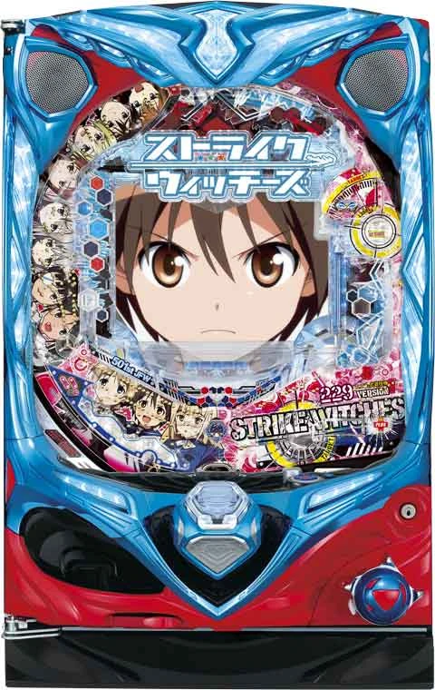 ＣＲストライクウィッチーズＷＣＡの実機画像