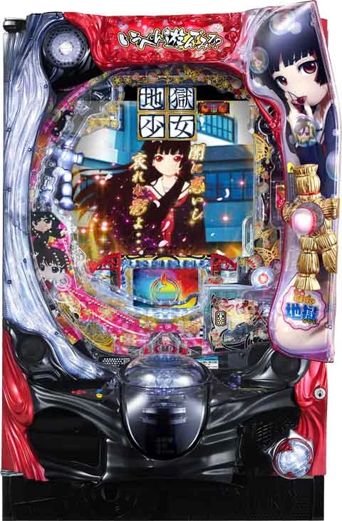 ＰＡ地獄少女 宵伽 設定付の実機画像