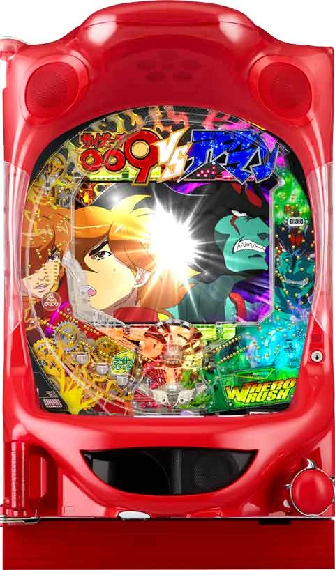 Ｐサイボーグ００９ｖｓデビルマン１１９Ｖｅｒ．の実機画像