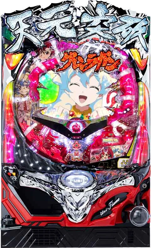 ＣＲ天元突破グレンラガン９９ｖｅｒ．の実機画像