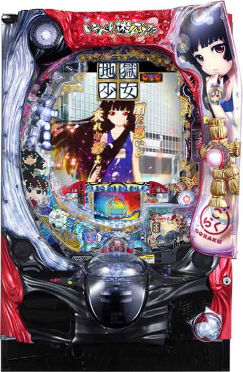 ＰＡ地獄少女 宵伽 設定付ＧＯ ３の実機画像