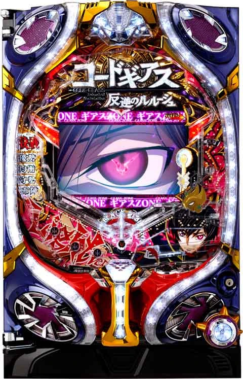 モードぱちんこ コードギアス 反逆のルルーシュ ～お気楽バージョン～の実機画像