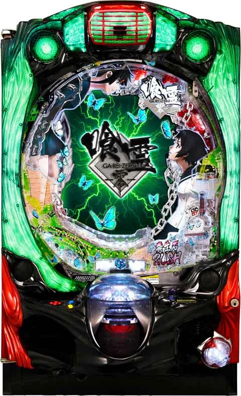 Ｐ喰霊‐零‐ 葵上～あおいのうえ～ＦＳの実機画像