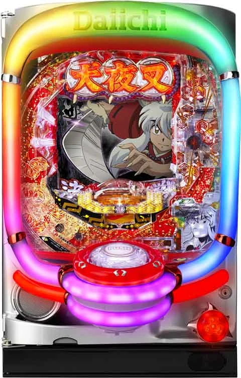 Ｐ犬夜叉 ＪＵＤＧＥＭＥＮＴ∞ＰＲＥＭＩＵＭの実機画像