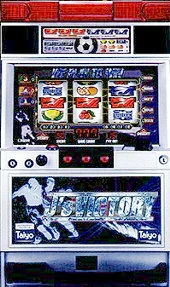 ジェイズビクトリーの実機画像