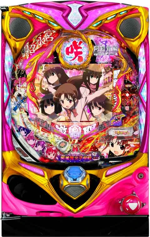 Ｐ咲‐Ｓａｋｉ‐阿知賀編ｅｐｉｓｏｄｅ ｏｆ ｓｉｄｅ‐Ａの実機画像