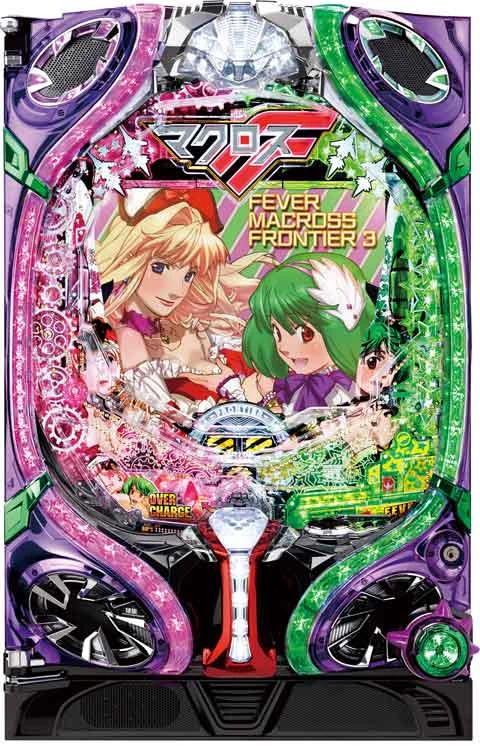 ＣＲＦマクロスフロンティア３Ｒの実機画像