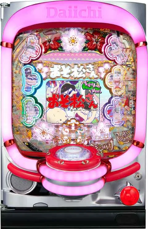 ＣＲおそ松さん～はじまりはじまり～ちぇり～Ｖｅｒ．の実機画像