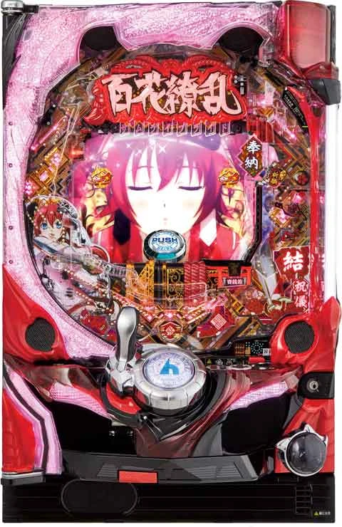 ＣＲ百花繚乱サムライブライド ９９ｖｅｒ．の実機画像