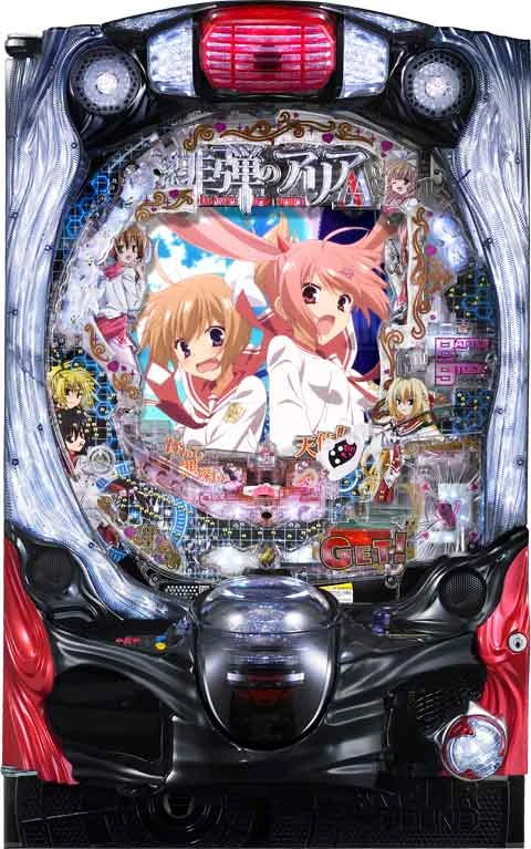 Ｐ緋弾のアリアＡＡ ＦＥ設定付の実機画像