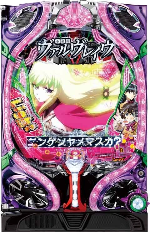 ＰＦ革命機ヴァルヴレイヴＹＲの実機画像