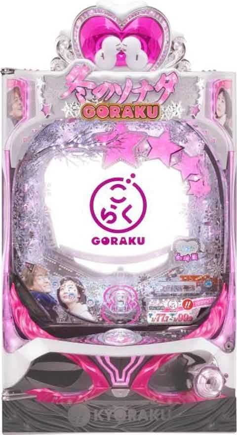 Ｐぱちんこ冬のソナタＧの実機画像