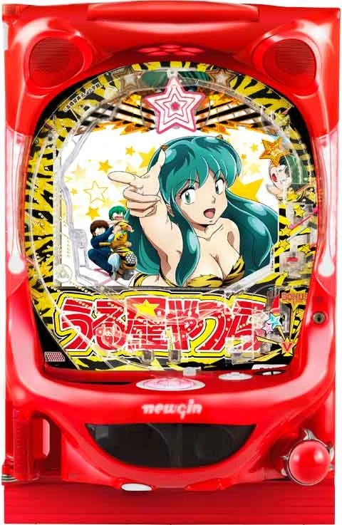 Ｐうる星やつら～ラムのＬｏｖｅＳｏｎｇ～の実機画像